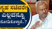 ಗೃಹ ಸಚಿವರೇ ಎಲ್ಲವನ್ನೂ ನೋಡಿಕೊಳ್ತಾರೆ..? | ST Somashekar | Karnataka Politics | Tv5 Kannada