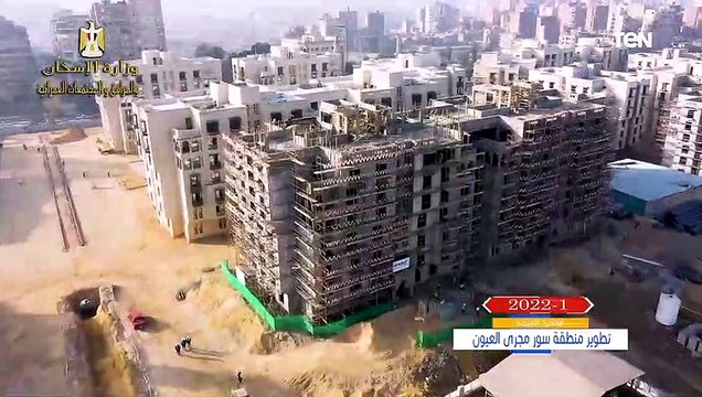 مشروع تطوير منطقة سور مجرى العيون يناير 2022