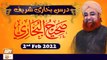 Dars-e-Bukhari Shareef - Mufti Muhammad Akmal - 2nd February 2022 - ARY Qtv