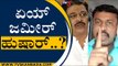 ಏಯ್ Zameer ಹುಷಾರ್ ಎಂದವನ ಮೇಲೆ FIR..! | Zameer Ahmed Khan | Narasimha Murthy | Tv5 Kannada