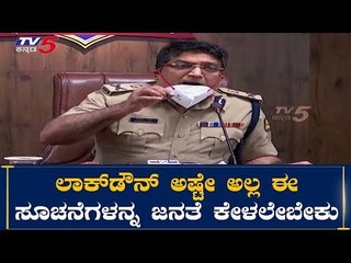 Baskar Rao Emergency Press Meet | TV5 Kannada