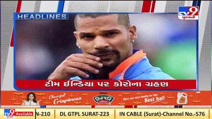 Top News Happenings Of This Hour _02-02-2022 _Tv9GujaratiNews