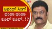 ಆನಂದ್ ಸಿಂಗ್ ಥಂಡಾ ಥಂಡಾ  ಕೂಲ್ ಕೂಲ್..!?  | BJP News | Karnataka Politics | Tv5 Kannada