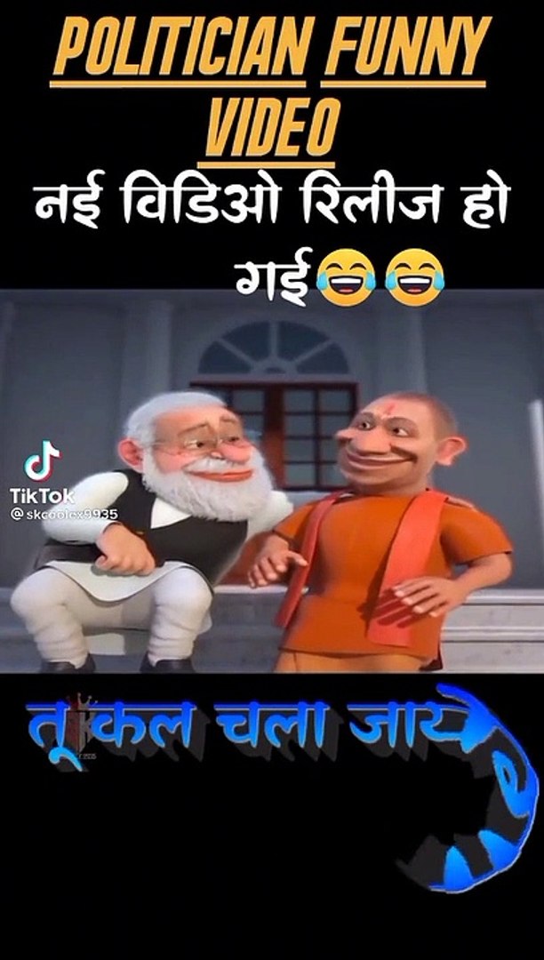 ⁣Indian politics