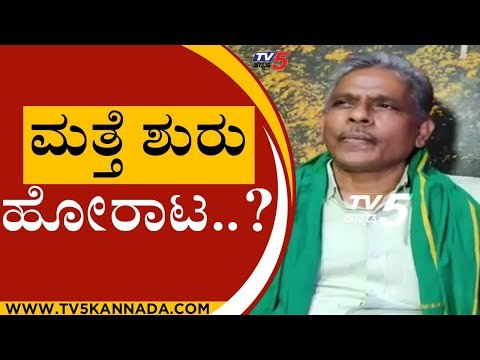 ಕೊರೊನಾಗೆ ಹೆದರಿ ಪ್ರತಿಭಟನೆ ಕೈ ಬಿಟ್ವಿ..! KODIHALLI CHANDRASHEKAR | BMTC | KSRTC | TV5KANANDA
