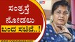 Mysore ಘಟನೆಗೆ Shashikala Jolle ಆಘಾತ..! | Mysore News | Shashikala Jolle | Tv5 Kannada