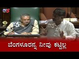 KPCC President DK Shivakumar Speech In Assembly Session | TV5 Kannada