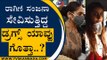 ಜೈಲಿಗೆ ಹೋಗ್ತಾರ..? Ragini Dwidevi | Sanjana galrani | Tv5 Kannada