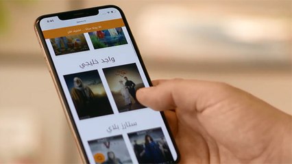 هذا التطبيق سيصبح تطبيقكم المفضل من دون منازع