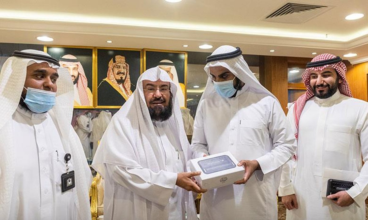 السعودية تدشن أول جهاز لمصحف الإلكتروني بلغة برايل