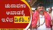 ಚುನಾವಣಾ ಅಖಾಡಕ್ಕೆ ಇಳಿದ ಡಿಕೆಶಿ..! | dk shivakumar | hubli | election | tv5 kannada