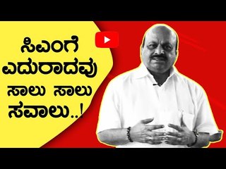 ಸಿಎಂಗೆ ಎದುರಾದವು ಸಾಲು ಸಾಲು ಸವಾಲು..! | Basavaraj Bommai | Tv5 Kannada