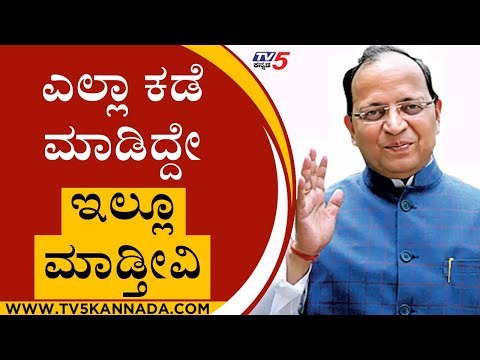 BJP ಯಾರೊಂದಿಗೂ ಮೈತ್ರಿ ಮಾಡಿಕೊಳ್ಳೋದಿಲ್ಲ.. | Arun Singh | Karnataka Politics | Tv5 Kannada