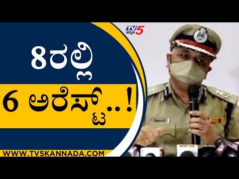 ದೇಶದ ಹಲವು ರಾಜ್ಯಕ್ಕೆ ಎಸ್ಕೇಪ್..! | praveen sood | Mysuru News | Tv5 Kannada