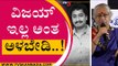 Sanchari Vijay ನಮ್ಮ ಜೊತೆ ಇದ್ದಾನೆ.. ಯಾರು ಅಳ ಬೇಡಿ..! | B Jayashree | Sandalwood | Tv5 Kannada