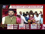 ಬಿಜೆಪಿಗೆ Mysore ಮೇಯರ್ ಪಟ್ಟ Somashekar ಗೇಮ್ ಚೇಂಜರ್! | Mysore Mayor | Karnataka Politics | Tv5 Kannada