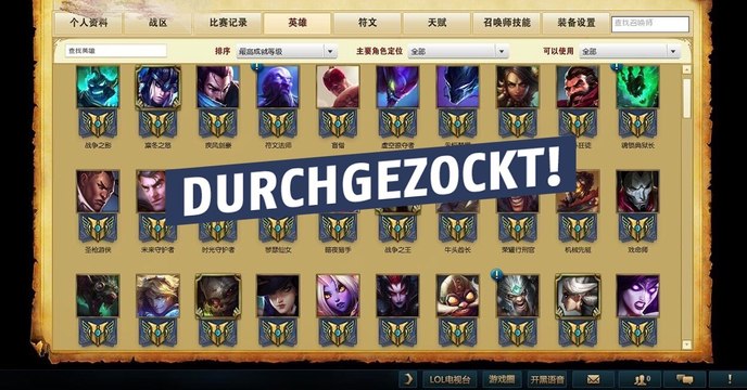 League of Legends: Dieser chinesische Spieler könnte LoL bald durchgezockt haben