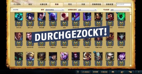 League of Legends: Dieser chinesische Spieler könnte LoL bald durchgezockt haben