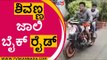 ಅಭಿಮಾನಿಯ ಹೊಸ ಬೈಕ್ ಓಡಿಸಿದ ಕರುನಾಡ ಚಕ್ರವರ್ತಿ..! | Shivaraj Kumar | Sandalwood King | Tv5 Kannada