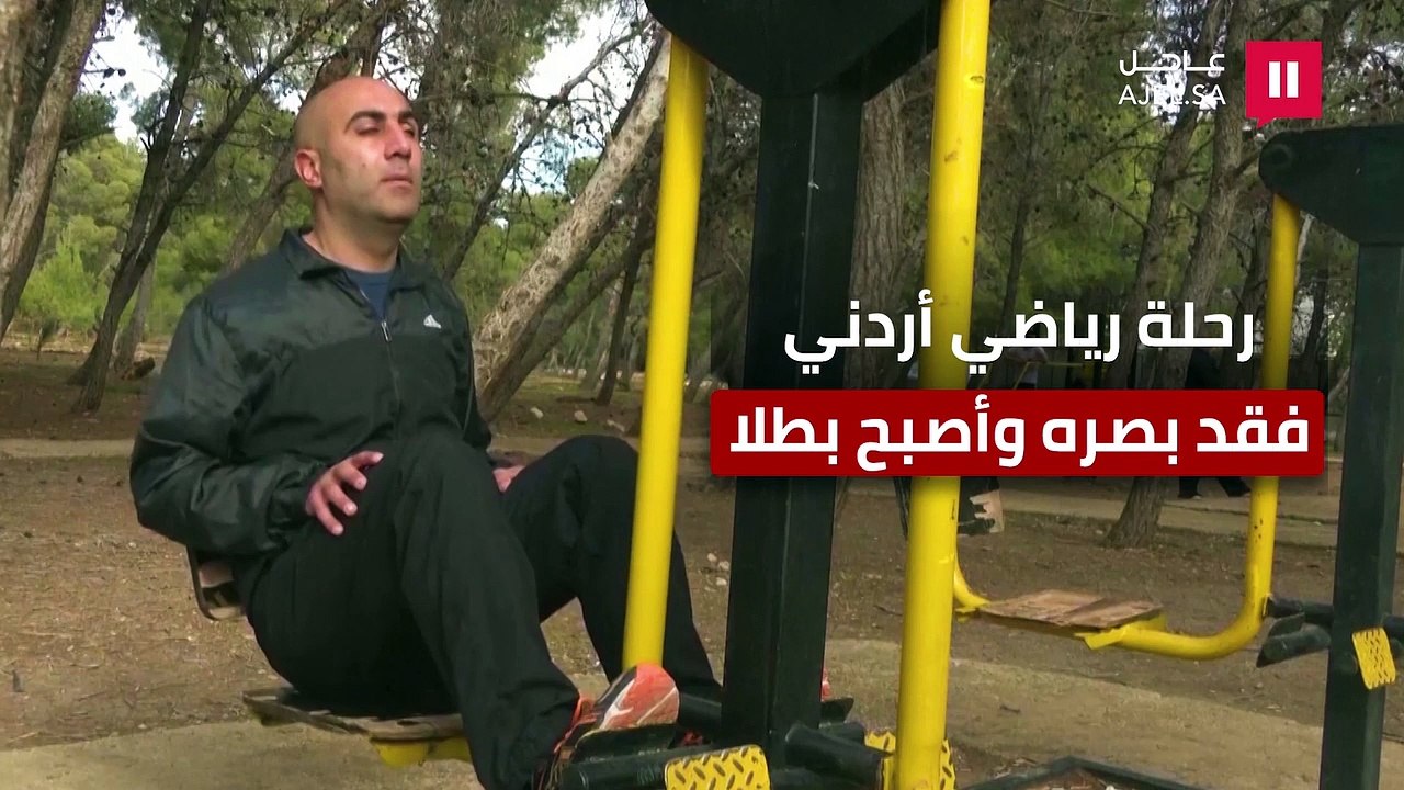 شاهد.. قصة نجاح مُلهمة بطلها الأردني سهيل النشّاش الذي حوّل إعاقته إلى تحدٍ ثم إلى قصة نجاح لافتة