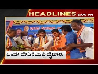 6 PM NEWS HEADLINES | TV5 KANNADA NEWS LIVE | LATEST NEWS UPDATE