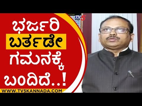 ಭರ್ಜರಿ ಬರ್ತಡೇ ಗಮನಕ್ಕೆ ಬಂದಿದೆ..! | Hassan DC | Karnataka Politics | Tv5 Kannada