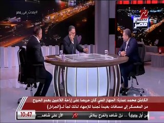 الكابتن بشير التابعي: الجميع يعلم حاليا قيمة محمد صلاح مع المنتخب الوطني والجميع بدأ يدرك الصورة الحقيقية للمنتخب