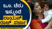 ಜೂ. ಚಿರು ಇನ್ಮುಂದೆ 'Raayan Raj Sarja' | Meghana Raj | Chiranjeevi Sarja | Tv5 Kannada