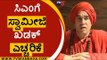 ಮೀಸಲಾತಿ ಹೋರಾಟ.. ತೀರ್ಮಾನವಾಗದಿದ್ದರೆ ಧರಣಿ | Jaya Mrutyunjaya Swamiji | Basavaraj Bommai | TV5 Kannada