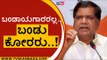 ಬಂಡಾಯಗಾರರು ನಿಂತಿದ್ದರಿಂದಲೇ ಸ್ವಲ್ಪ ತೊಂದರೆಯಾಯಿತು..! | jagadish shettar | Elections | Tv5 Kannada