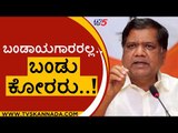 ಬಂಡಾಯಗಾರರು ನಿಂತಿದ್ದರಿಂದಲೇ ಸ್ವಲ್ಪ ತೊಂದರೆಯಾಯಿತು..! | jagadish shettar | Elections | Tv5 Kannada