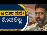 DK Shivakumar ಜನರ ತೀರ್ಪನ್ನ ನಾವು ಒಪ್ಪುತ್ತೇವೆ | Karnataka Politics | KPCC President | Tv5 Kannada