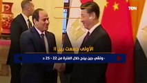 تعاون مصري صيني للتنمية بدأ من خلال مبادرة الحزام والطريق والتي تهدف لتحفيز الاقتصاد العالمي