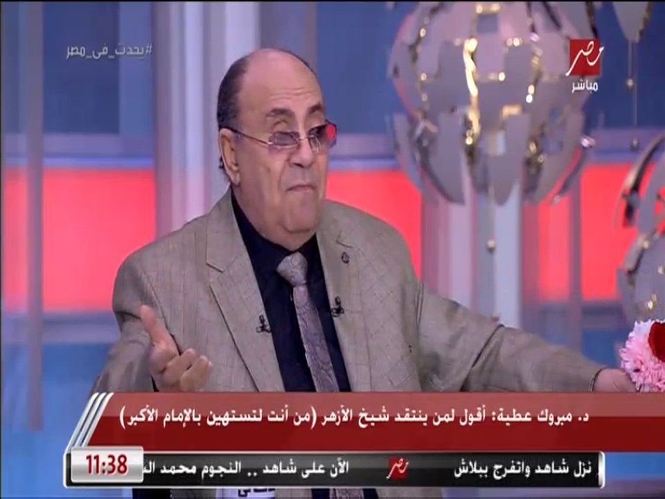 د. مبروك عطية ينفعل بشدة على الهواء أثناء حديثه عن قضية ضرب الزوجات