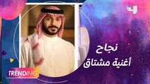 الفنان عبد العزيز المعنى يتحدث عن نجاح أغنية