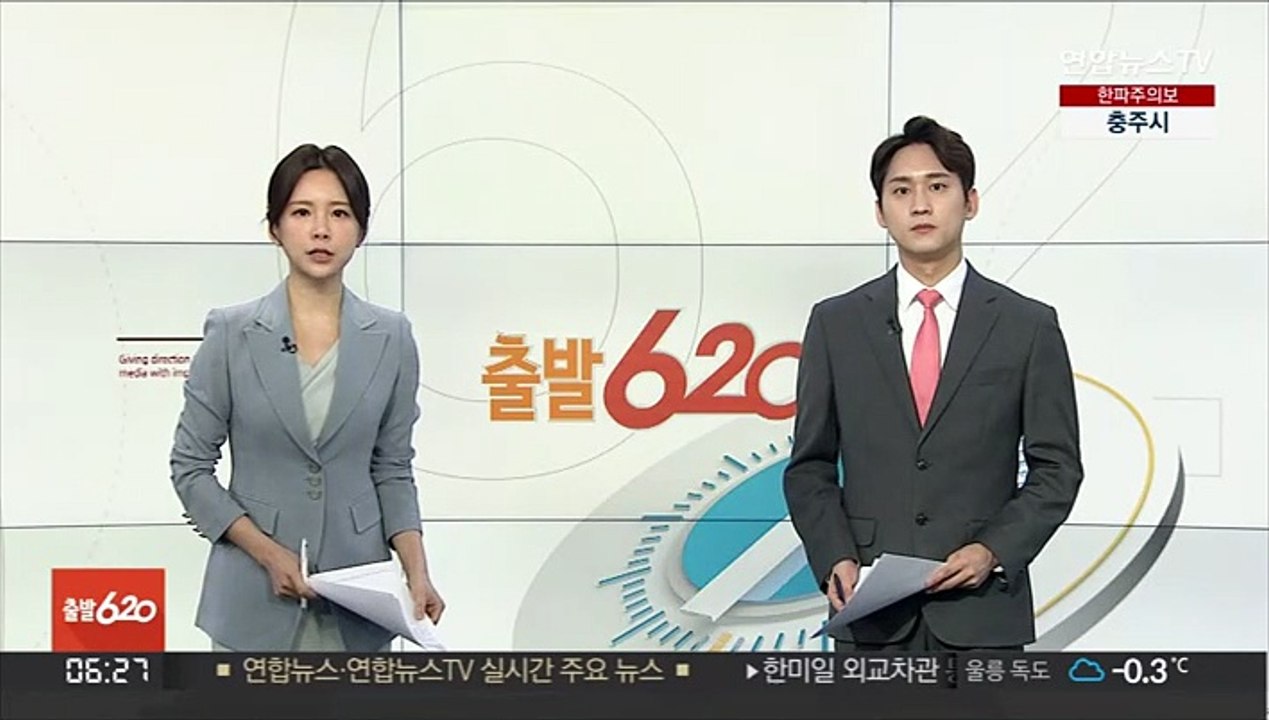 부산 거제동서 택시가 건물 들이받아…2명 부상