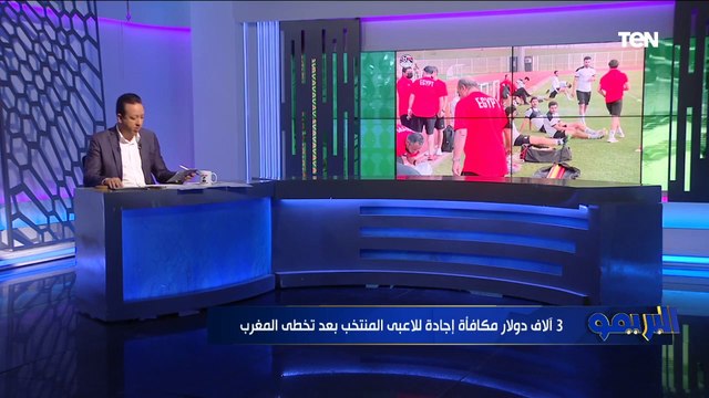 تعرف على أبرز استعدادات منتخب مصر قبل مواجهة الكاميرون والموقف النهائي من مشاركة أبو جبل في اللقاء