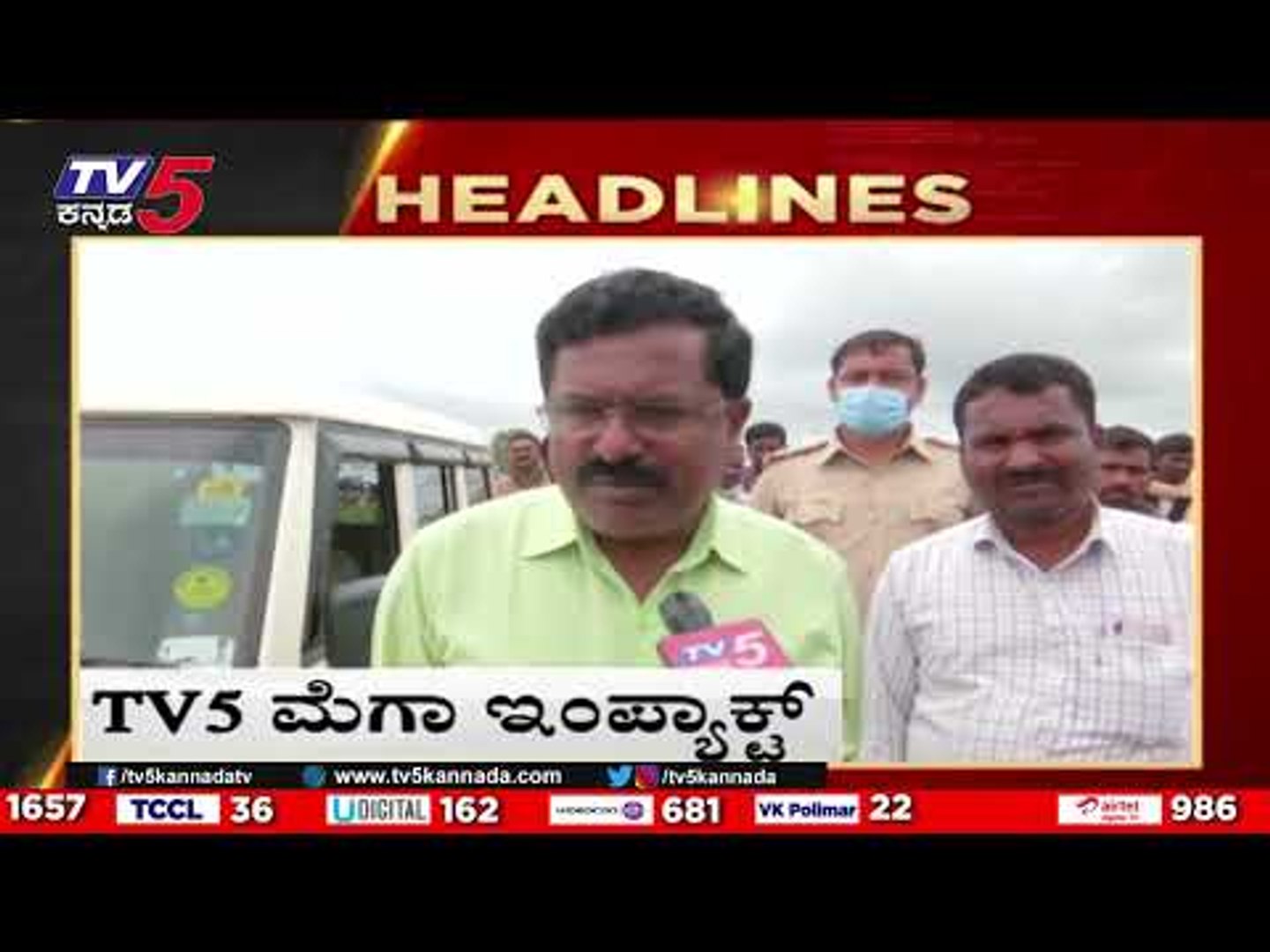 1PM News HEADLINES | tv5 kannada live | news update | latest news