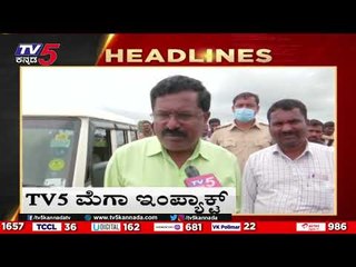 1PM News HEADLINES | tv5 kannada live | news update | latest news