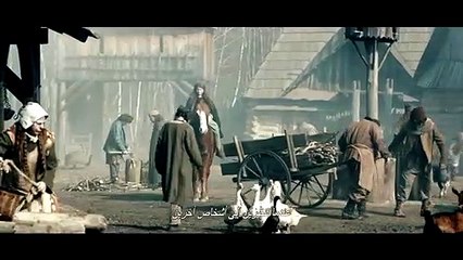 Kahin'in Kızı - Orijinal Fragman