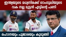 Rahane and Pujara to be dropped? BCCI boss Sourav Ganguly makes a BIG statement