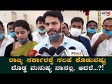 Nikhil Kumaraswamy - ಅವರ ಪರಿಸ್ಥಿತಿ ನೋಡಿದ್ರೆ ತುಂಬಾ ನೋವಾಗುತ್ತೆ | TV5 Kannada