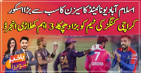 Karachi Kings’ Amir, Ilyas ruled out of PSL 7 due to injuries