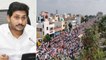 AP PRC: Chalo Vijayawada ఆత్మరక్షణలో AP Govt సమ్మెను అడ్డుకునేదెలా? | Andhra Pradesh| OneindiaTelugu