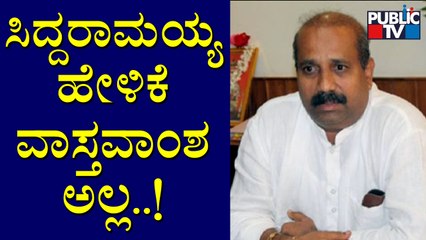MLA Raghupati Bhat Reacts To Siddaramaiah's Statement | Hijab Controversy