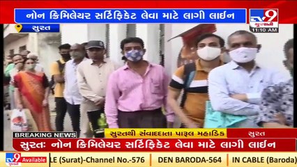 Hours long waiting outside Surat collector office irk applicants of non-creamy layer certificate