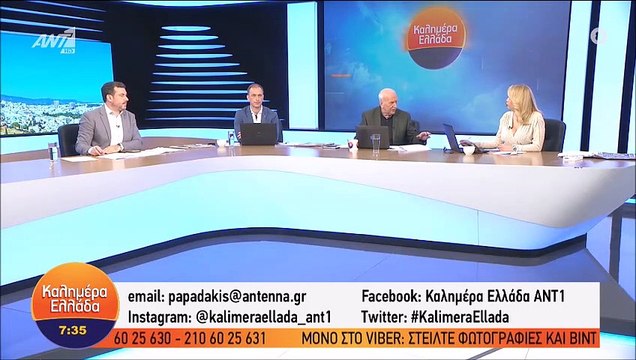 Καλημέρα Ελλάδα: Το μήνυμα της Ελένης Λουκά στον Παπαδάκη -«Πρώτη φορά που δεν με έβρισε»