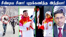 India's Diplomatic Boycott to Olympics over China's Torchbearer! Jackie Chan in Beijing Olympics