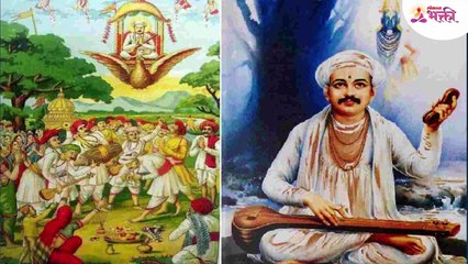 5 फेब्रुवारी 2022 संत तुकाराम महाराज जन्मदिन विशेष Final