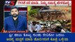 ಏನ್ರೀ ಈ ಉಚಿತ ಹಾಲಿನ ಅವಾಂತರ ! : Srinivas Bhat Bangalore | Janadhani | TV5 Kannada